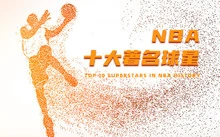 制定篮球交流计划以促进个人技能发展的方法_2